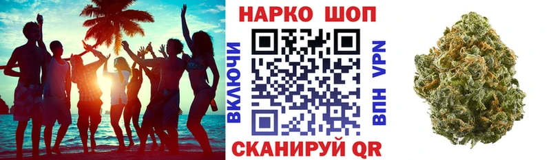 Как найти наркотики Шагонар АМФЕТАМИН Alpha PVP ЭКСТАЗИ ГАШИШ МЕФ Конопля Cocaine