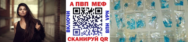 mega вход  Шагонар  дарк нет наркотические препараты  Alpha-PVP СК 