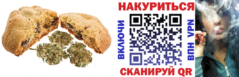 Еда ТГК марихуана  где купить наркоту  Шагонар 