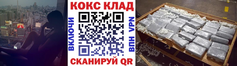 где купить   Шагонар  Cocaine 98% 