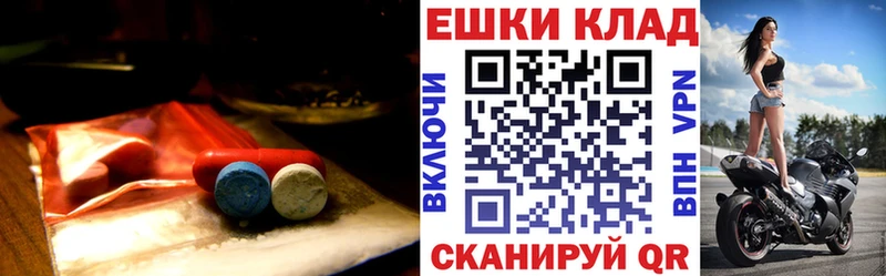купить закладку  Шагонар  Экстази бентли 
