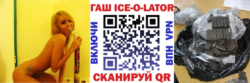 купить закладку  Шагонар  ГАШИШ hashish 
