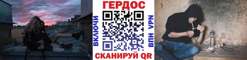 Героин хмурый Шагонар
