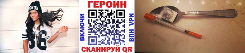 купить закладку  Шагонар  ГЕРОИН Афган 