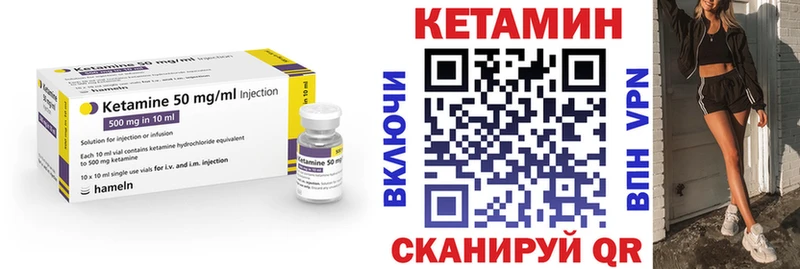 наркошоп  Шагонар  КЕТАМИН VHQ 