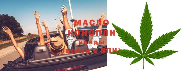 мефедрон VHQ Инсар