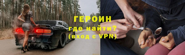 первитин Навашино