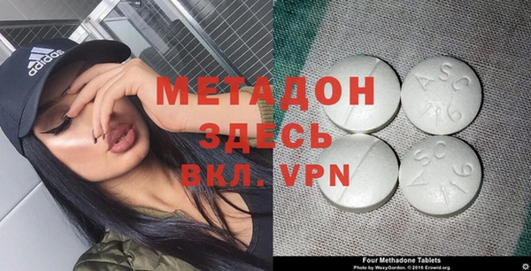 первитин Навашино
