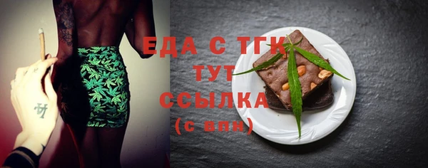 первитин Навашино