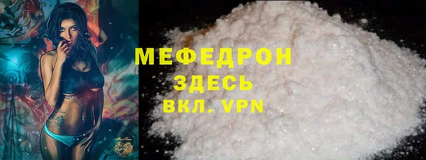 первитин Навашино