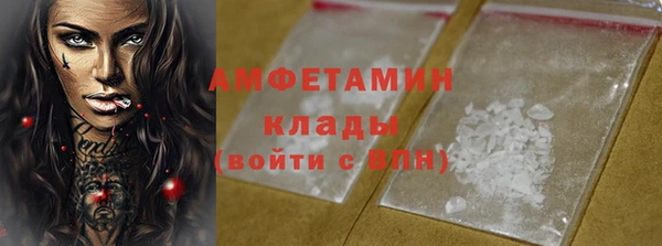 первитин Навашино