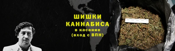 первитин Навашино