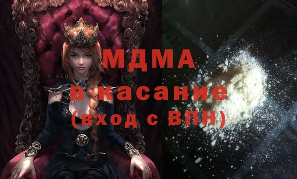 первитин Навашино