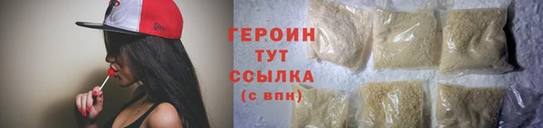 каннабис Саяногорск