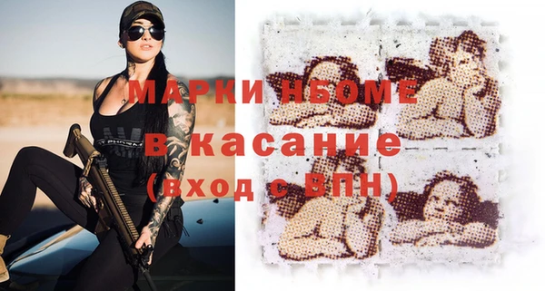 мефедрон VHQ Инта