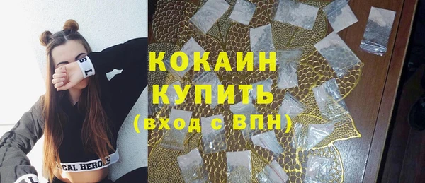 первитин Навашино
