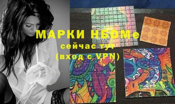 скорость mdpv Сатка