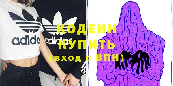 хмурый Наволоки