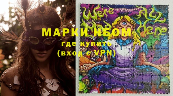 MDMA Иннополис