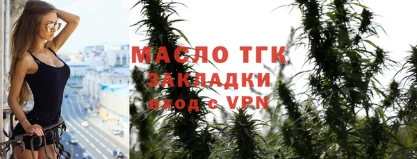 меф VHQ Бронницы