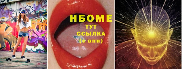первитин Навашино