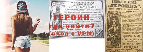 первитин Навашино