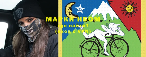 первитин Навашино