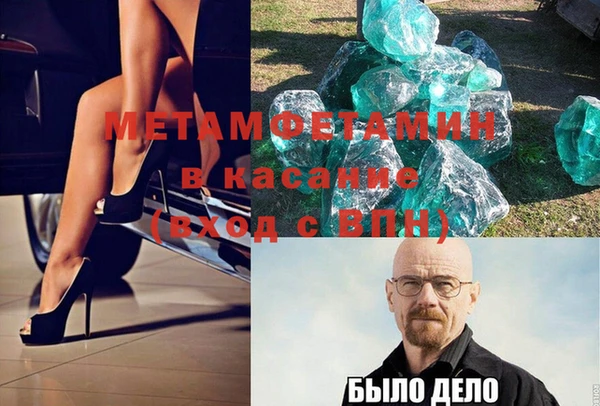 первитин Навашино
