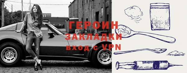 первитин Навашино