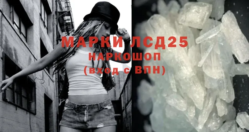 Лсд 25 экстази ecstasy  закладки  Шагонар 