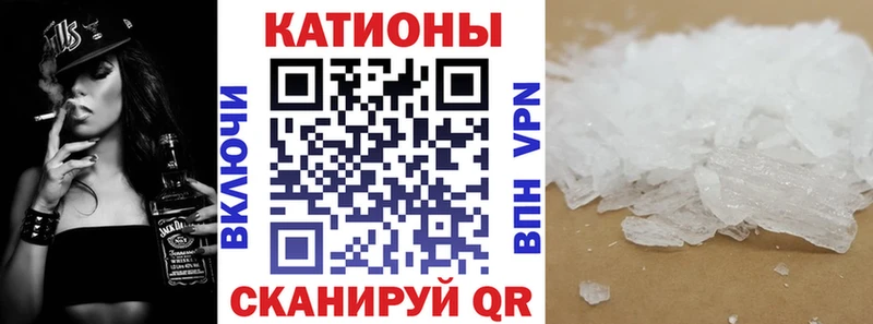 Меф мяу мяу  Шагонар 