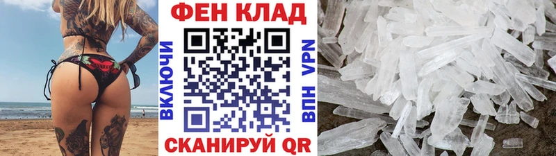 Метамфетамин Декстрометамфетамин 99.9%  Шагонар 