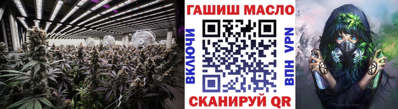 Дистиллят ТГК гашишное масло  кракен ТОР  Шагонар 