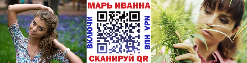 Марихуана THC 21%  даркнет официальный сайт  Шагонар 